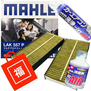 �y�܂Ƃߔ����N�[�|������z�y���܁z �G�A�R���t�B���^�[ �G�A�R������3�_�Z�b�g �R�� �R�E�B���X �z���_ CR-V �C���e�O�� �G�f�B�b�N�X �G�������g �V�r�b�N �V�r�b�N�t�F���I �X�g���[