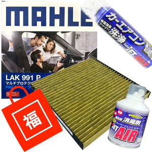 �y�܂Ƃߔ����N�[�|������z�y���܁z �G�A�R���t�B���^�[ �G�A�R������3�_�Z�b�g �R�� �R�E�B���X ek���S�� �X�|�[�c �N���V�b�N �A�N�e�B�u ek�X�y�[�X i �A�C �A�C�~�[�u �R���g �v���X 