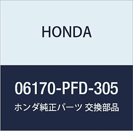 楽天市場 Pfd 305 車用品 バイク用品 の通販