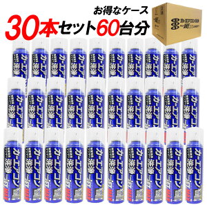車 エバポレーター 洗浄の人気商品 通販 価格比較 価格 Com