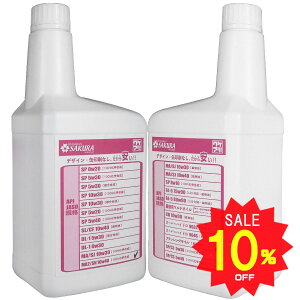 y10OFF 12/4 20:00`zGWIC + tbVOIC Zbg oCNp MA2/SN 10W-40 100w 1L×e1 2L 4TCN { PA IC 10W40 S