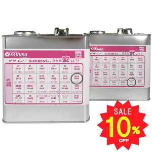 y10OFF 12/4 20:00`zGWIC + tbVOIC Zbg oCNp MA2/SN 10W-40 100w 3L×e1 6L 4TCN ֎ԗp PA IC 10W40 S