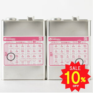 y10OFF 12/4 20:00`zGWIC + tbVOIC Zbg oCNp MA/SJ 10W-30 z 4L×e1 8L 4TCN { ֎ԗp PA IC 10W30 i P