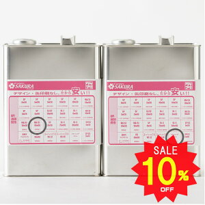 y10OFF 12/4 20:00`zGWIC + tbVOIC Zbg oCNp MA/SJ 10W-40 z 4L×e1 8L 4TCN { ֎ԗp PA IC 10W40 i  