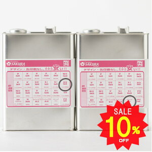 y10OFF 12/4 20:00`zGWIC + tbVOIC Zbg oCNp MA2/SN 10W-40 100w 4L×e1 8L 4TCN ֎ԗp PA IC 10W40 S