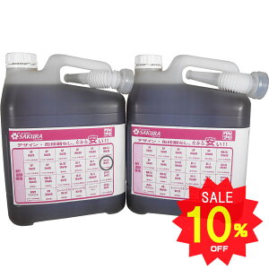 y10OFF 12/4 20:00`zGWIC + tbVOIC Zbg oCNp MA2/SN 10W-40 100w 5L×e1 10L 4TCN ֎ԗp PA IC 10W40 S