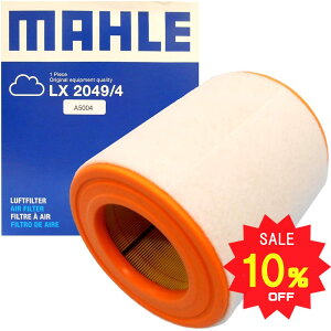 y2_Ł250offN[|zAEfB GAtB^[ GAN[i[ A6 A7 S6 S6Aog S7 X|[cobN ( 4GCGWB 4GCGWS 4GCHVS 4GCREB 4GCRES 4GCGWC 4GCREC 4GCEUA 4GCTGA 4GCTGL ) MAHLE }[ LX2049/4 t