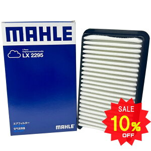 y10OFF 12/4 20:00`zXYL GAtB^[ GAN[i[ GuC LC Wj[ DA52V DA52W DB52V DA62V DA62W DA32W DA52T DB52T DA62T DA63T JB23W MAHLE }[ LX2295 13780-77A00 13780-81AA0 tB^[