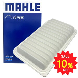 y10OFF 12/4 20:00`zXYL GAtB^[ GAN[i[ SR Kei MRS Ag XCtg XvbV Z{ cC pbg p MAHLE }[ LX2296 13780-83G00 tB^[[