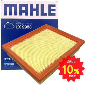 y10OFF 12/4 20:00`zg^ _Cnc GAtB^[ HNV[ mA GXN@CA I[X nA[ vEX vEX NTX CT NX rEX nCubhԗp MAHLE }[ LX2983 17801-3