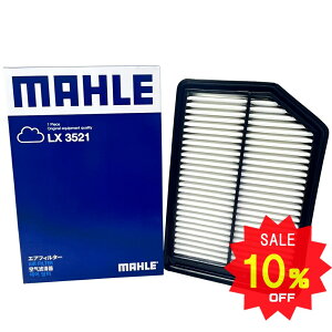 y10OFF 12/4 20:00`zIfbZC GAtB^[ GAN[i[ ^ RB3 RB4 z_ MAHLE }[ LX3521 17220-RLF-000 tB^[[J[