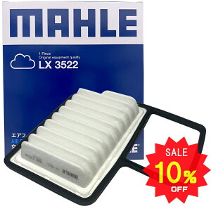 y10OFF 12/4 20:00`zXYL GAtB^[ GAN[i[ SR MRS Ag Xy[VA nX[ ( DBA-MF33S DBA-HA35S DBA-MK32S DBA-MR31S DBA-MH34S DAA-MH44S ) m^[{ԗp MAHLE }[ LX3522 137