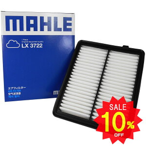 y2_Ł250offN[|zN-BOX N-ONE N-WGN GAtB^[ GAN[i[ Gk{bNX Gk GkS z_ JF1 JF2 JG1 JG2 JH1 JH2 ^[{ԗp MAHLE }[ LX3722 17220-R9H-003 tB