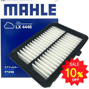 y10OFF 12/4 20:00`zz_ GAtB^[ GAN[i[ tBbg F[ OCX Vg t[h{ MAHLE }[ LX4446 KɌ^̊mFv tB^[[J[