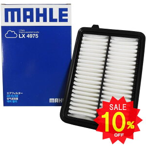 y10OFF 12/4 20:00`zN-BOX N-ONE N-VAN N-WGN GAtB^[ GAN[i[ z_ Gk{bNX Gk Gko GkS z_ JF3 JF4 JF5 JF6 JG3 JG4 JJ1 JJ2 JH3 JH4 m^[{ԗp MAHLE }[ L