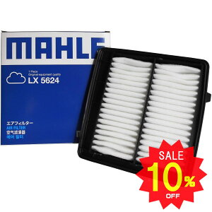 y10OFF 12/4 20:00`zz_ GAtB^[ GAN[i[ F[ tBbg t[h nCubh ^ RV5 RV6 GR3 GR4 GR6 GR8 GT5 GT6 GT7 GT8 MAHLE }[ LX5624 17220-6Y0-008 tB^[[J