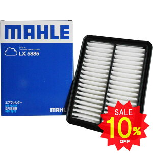 y10OFF 12/4 20:00`z}c_ GAtB^[ GAN[i[ CX-3 CX-30 MAZDA3 MX-30 DK8AW DK8AY DK8FW DK8FY DMFP DM8P DM8R BP5P BPEP BP5R BPEK3R BP8P BP8R BP8P BP8R MAHLE }[ LX5885 S801-13-3A0 tB^[[J[