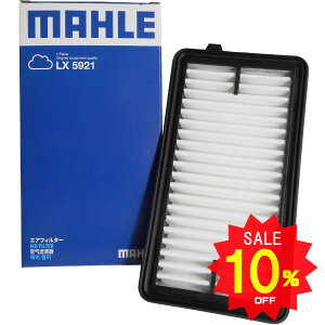 y10OFF 12/4 20:00`zOH GAtB^[ GAN[i[ ekNX ekNXXy[X ekXy[X ekS fJ ~j B43W B35W B37W B38W B34A B35A B37A B38A B34A B35A B37A B38A B33W B36W MAHLE }[ LX5921 MQ71