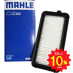 y10OFF 12/4 20:00`zZi e-POWER GAtB^[ GAN[i[ Y ^ DAA-HC27 6AA-HC27 DAA-HFC27 6AA-HFC27 jbT MAHLE }[ LX5925 16546-5TP0A AY120-NS069 tB^[[J[