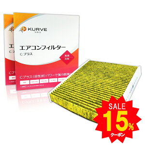 yGg[P5{Z[!zKURVE GARtB^[ 2Zbg CvX EL ԕ Y GNXgC X-TRAIL T32n Zi C28n jbT NG C034/2 ELY PM2.5 AY684-NS028 AY684-NS028-0