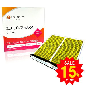 yGg[P5{Z[!zKURVE GARtB^[ CvX EL ԕ }c_ CX-5 MAZDA6 AeU ANZ fB[[Ԋ܂ NG C057 P[Xt KD45-61-J6X K015-V9-030A ELY PM2.5