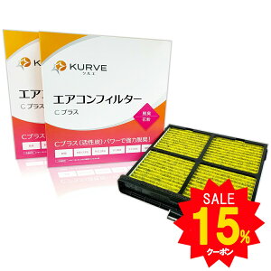 yGg[P5{Z[!zKURVE GARtB^[ 2Zbg CvX EL ԕ }c_ CX-3 MAZDA2 f~I fB[[Ԋ܂ NG C058/2 D09W-61-J6X ELY PM2.5