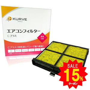 yGg[P5{Z[!zKURVE GARtB^[ CvX EL ԕ }c_ CX-3 MAZDA2 f~I fB[[Ԋ܂ NG C058 D09W-61-J6X ELY PM2.5