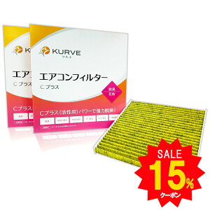 yGg[P5{Z[!zKURVE GARtB^[ 2Zbg CvX EL ԕ XYL Y OH }c_ GuC ^E{bNX ~jLu NV100 Nbp[ I XN NG C074/2 