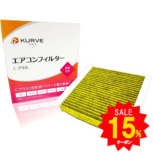 yGg[P5{Z[!zKURVE GARtB^[ CvX EL ԕ XYL OH XCtg \I \Ioebh fJ D:2 NG C078 ELY PM2.5 95861-81P00 95861-71L00 MQ511983 MQ5