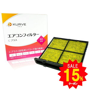 yGg[P5{Z[!zKURVE GARtB^[ CvX EL ԕ Xo XV WRX CvbT G4 X|[c tHX^[ H[O NG C094 X7288FL010 X7288FL000 ELY PM2.5