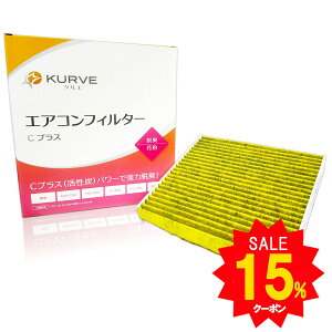 yGg[P5{Z[!zKURVE GARtB^[ CvX EL ԕ z_ N-BOX Gk{bNX N-BOX+ SLASH N-ONE Gk N-WGN GkS S660 GAEFCu [Xg p[gi[ tBbg A