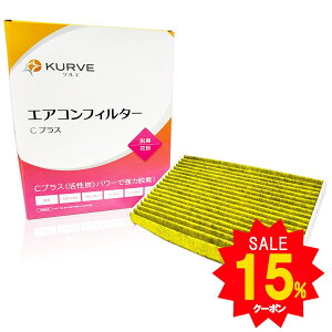 yGg[P5{Z[!zKURVE GARtB^[ CvX EL ԕ z_ N-BOX Gk{bNX N-ONE Gk N-VAN Gko N-WGN GkS JF3 JF4 JF5 JF6 JG3 JG4 JJ1 JJ2 JJ3 JH3 JH4 NG C109 8029