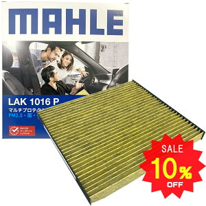 y10OFF 12/4 20:00`zY jbT GARtB^[ R REBX m[g }[` eBI ( DBA-E12 DBA-NE12 DAA-SNE12 DAA-HE12 DBA-E12 DBA-K13 DBA-NK13 5BA-K13 DBA-K13 5BA-K13 DBA-N17 ) }[ LAK1016P