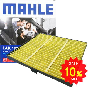 y10OFF 12/4 20:00`zMRS nX[ pbg p SR GARtB^[ R REBX XYL DBA-MF33S DBA-MR31S DAA-MR41S CBA-MK21S DBA-MK21S CBA-HE22S DBA-HE22S CBA-MH23S DBA-MH23S }[ LAK1019P