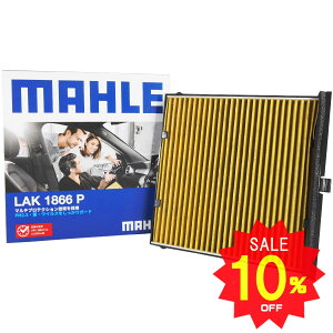 y10OFF 12/4 20:00`zCX-30 MAZDA3 GARtB^[ R REBX 5BA-DMEP 3AA-DMFP 5AA-DMFP 3DA-DM8P 6BA-BP5P 5BA-BPFP 3AA-BPEP 5AA-BPEP 3DA-BP8P }c_ MAHLE }[ LAK1866P EL ԕ PM2.5 RAQ h