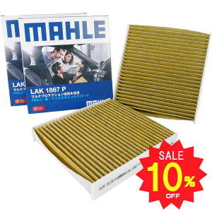 y10OFF 12/4 20:00`zAg AgGR Xy[VA SR GARtB^[ 2Zbg R REBX XYL HA25S HA25V HA35S MK32S MK42S MK42S MH34S MH44S MAHLE }[ LAK1867P EL ԕ PM2.5