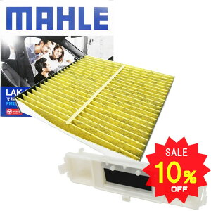 y10OFF 12/4 20:00`zGARtB^[Jo[Zbg R REBX z_ N-BOX N-BOX+ Ct (DBA-JF1 DBA-JF2 DBA-JC1 CBA-JC2) MAHLE }[ LAK559P 80292-SZH-941 Ow\ ELEԕEPM2.5ERA