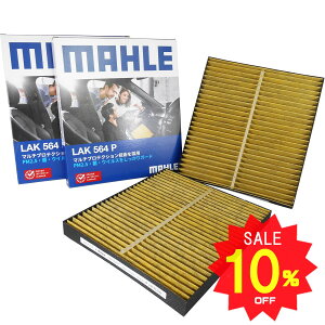 y10OFF 12/4 20:00`zGARtB^[ 2Zbg PC Kei MRS Ag GuC vX fB LC Wj[ cC p SR XYL MAHLE }[ LAK564P×2 R REBX 