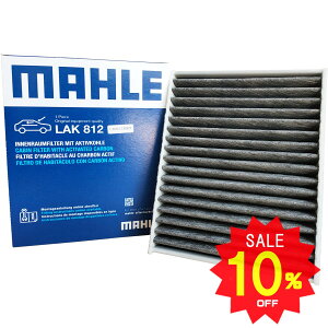 y10OFF 12/4 20:00`zMAHLE }[ GARtB^[ EL ԕ BMW 1V[Y 2V[Y 3V[Y 4V[Y M2 M3 M4 Asi B3 B4 D3 D4 ( F20 F22 F23 F30 F31 F32 F33 F34 F36 F80 F82 F87 ) LAK812 ELY 