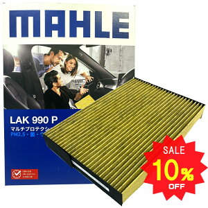 y2_Ł250offN[|zY jbT GARtB^[ R REBX GNXgC X-TRAIL T32n ( DBA-T32 5BA-T32 DBA-NT32 5BA-NT32 DAA-HT32 5AA-HT32 DAA-HNT32 5AA-HNT32 ) MAHLE }[ LAK990P EL 