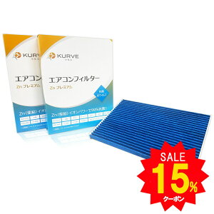 yGg[P5{Z[!zKURVE GARtB^[ 2Zbg Znv~A R REBX Y XYL GNXgC Zi fAX tFX^ fB NG Z029/2 EL ԕ PM2