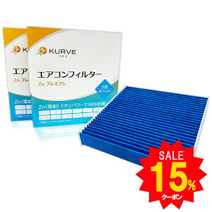 yGg[P5{Z[!zKURVE GARtB^[ 2Zbg Znv~A R REBX Y GNXgC I[ LbNX m[g T33 SNT33 FE13 FSNE13 P15 RP15 SNP15 E13 SNE13 FE13 FSNE13 N