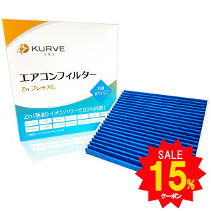 yGg[P5{Z[!zKURVE GARtB^[ Znv~A R REBX Y OH ekS ekXy[X i AC AC~[u Rg vX gb| ~[W IbeB fCY fC