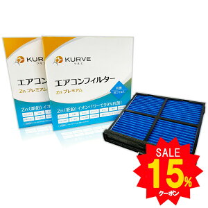 yGg[P5{Z[!zKURVE GARtB^[ 2Zbg Znv~A R REBX }c_ CX-3 MAZDA2 f~I fB[[Ԋ܂ NG Z058/2 EL ԕ PM2.5 RAQ hJr