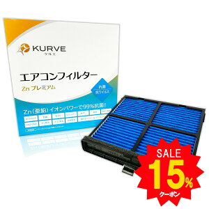 yGg[P5{Z[!zKURVE GARtB^[ Znv~A R REBX }c_ CX-3 MAZDA2 f~I fB[[Ԋ܂ NG Z058 EL ԕ PM2.5 RAQ hJr h_j L