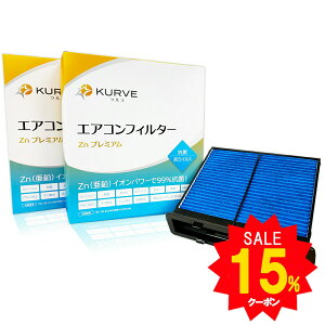 yGg[P5{Z[!zKURVE GARtB^[ 2Zbg Znv~A R REBX Xo WRX XV CvbT GNV[K tHX^[ H[O NG Z093/2 EL ԕ PM2.5