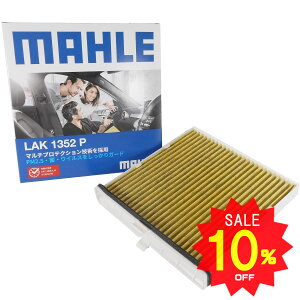 y10OFF 12/4 20:00`zCX-3 MAZDA2 f~I GARtB^[ R REBX }c_ DKEAW DKEFW DKLAW DKLFW DK5AW DK5FW DK8AW DK8FW DJLAS DJLFS DJLFJ DJ5FS DJ5AS DJ3FS DJ3AS DJLFS DJLAS DJ5FS DJ5AS LAK1352P EL ԕ PM2.5