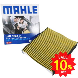 y10OFF 12/4 20:00`zI[ LbNX m[g GARtB^[ R REBX Y ^ FE13 FSNE13 P15 E13 SNE13 jbT MAHLE }[ LAK1864P EL ԕ PM2.5 RAQ hJr h_j 