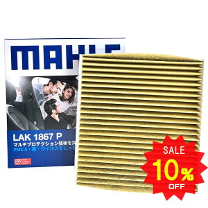 y10OFF 12/4 20:00`zAg AgGR Xy[VA SR GARtB^[ R REBX XYL HA25S HA25V HA35S MK32S MK42S MK42S MH34S MH44S MAHLE }[ LAK1867P EL ԕ PM2.5 RA