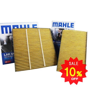 y10OFF 12/4 20:00`zY GOh GARtB^[ tgAZbg R REBX ( CBA-ME51 CBA-MNE51 UA-E51 CBA-E51 UA-NE51 CBA-NE51 ) MAHLE }[ LAK544P LAK1012P EL ԕ PM2.5 RA